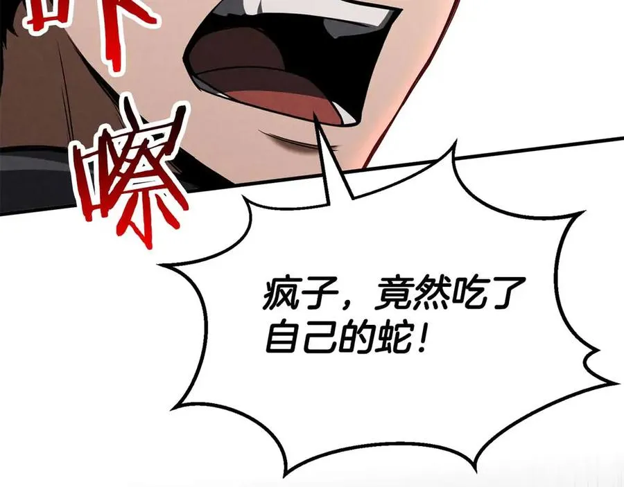 第60话 今后与你同在161