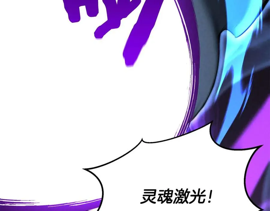 第59话 追着他的我，以及站在我面前的你101