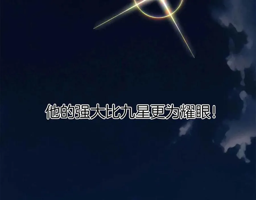 第59话 追着他的我，以及站在我面前的你49