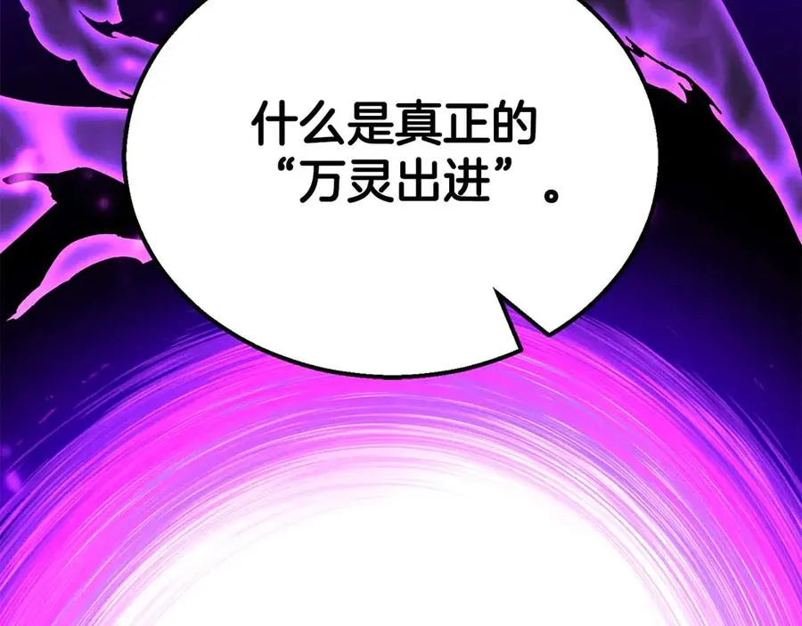 第59话 追着他的我，以及站在我面前的你254