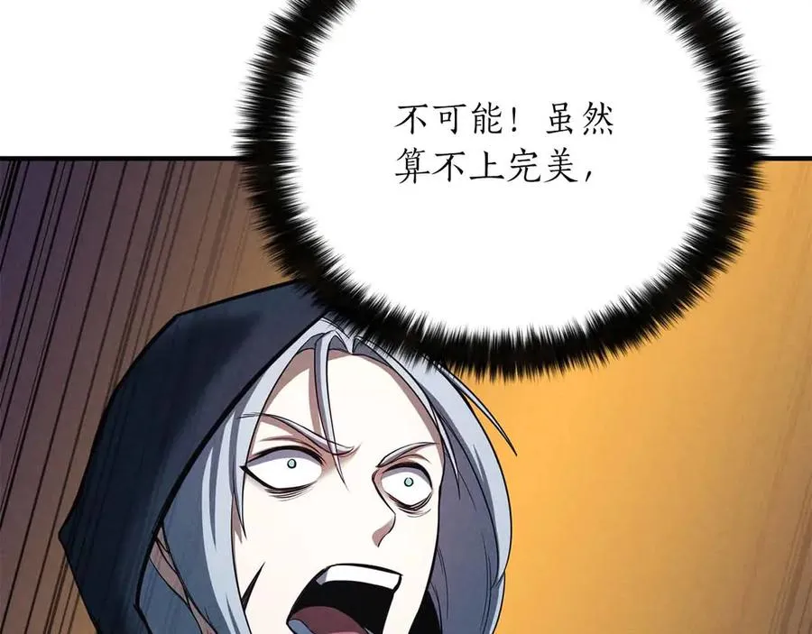 第59话 追着他的我，以及站在我面前的你242