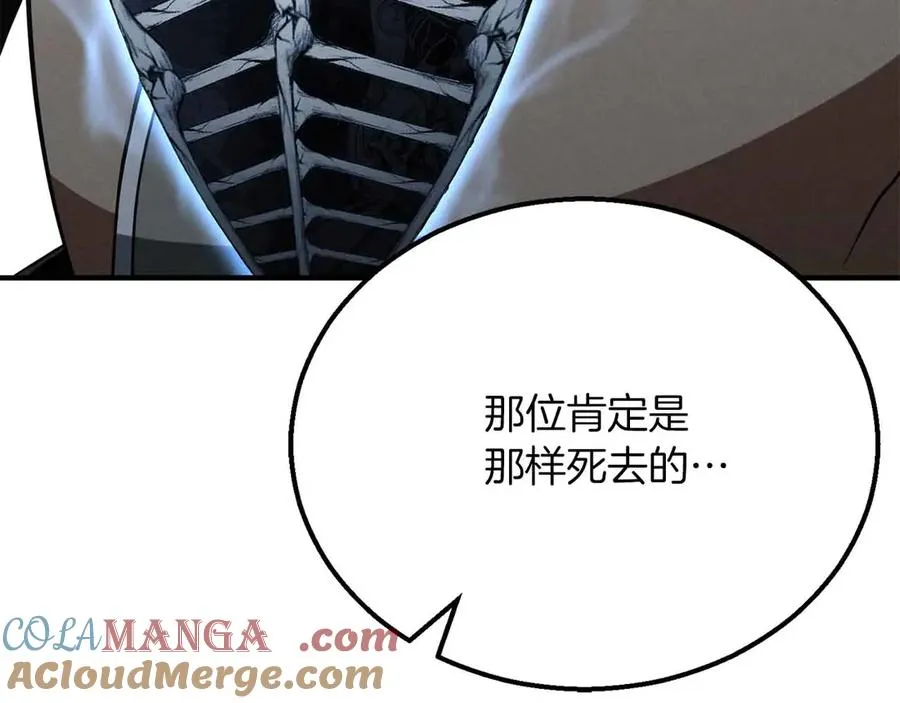 第58话 眼前的追寻者76