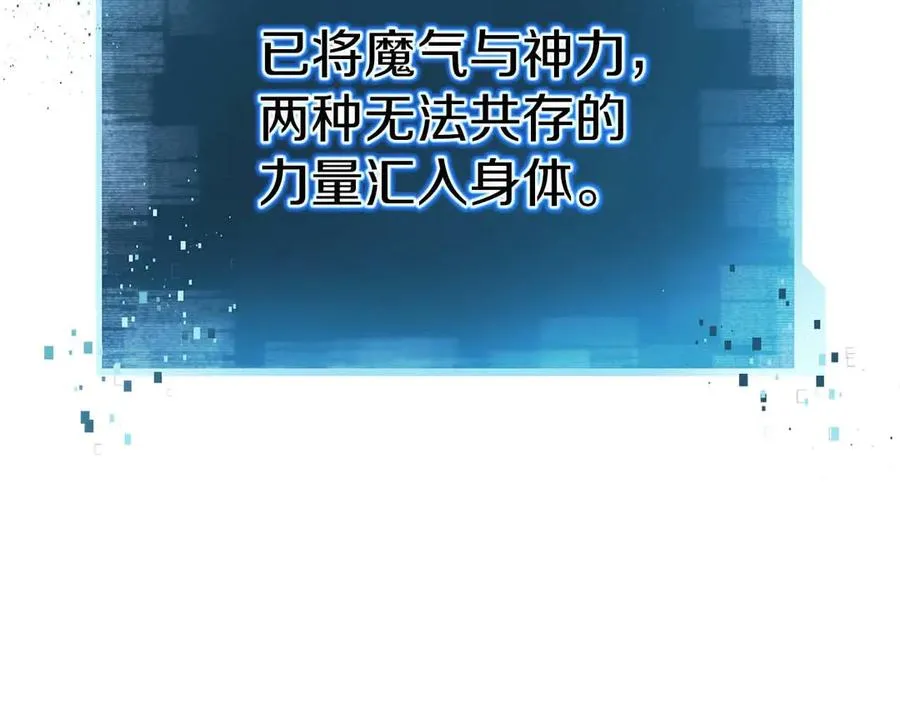 第58话 眼前的追寻者1