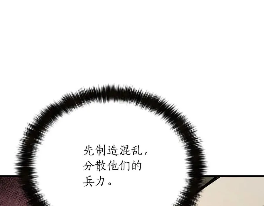 第61话 吸收我吧191