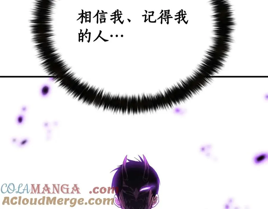 第59话 追着他的我，以及站在我面前的你36