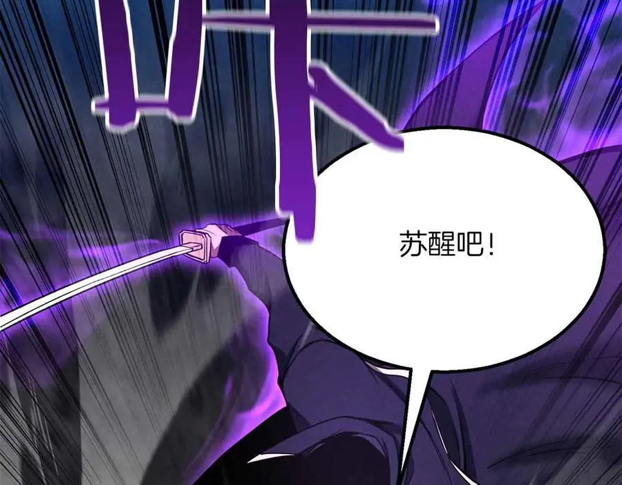 第59话 追着他的我，以及站在我面前的你153