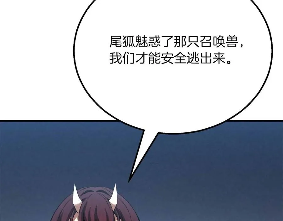第60话 今后与你同在90