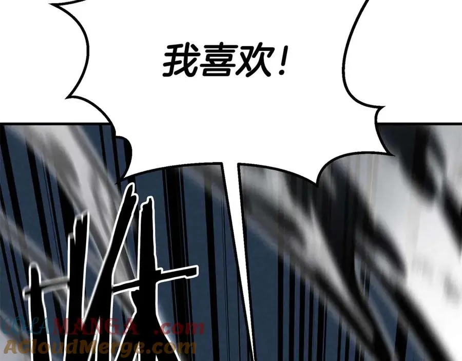 第58话 眼前的追寻者216