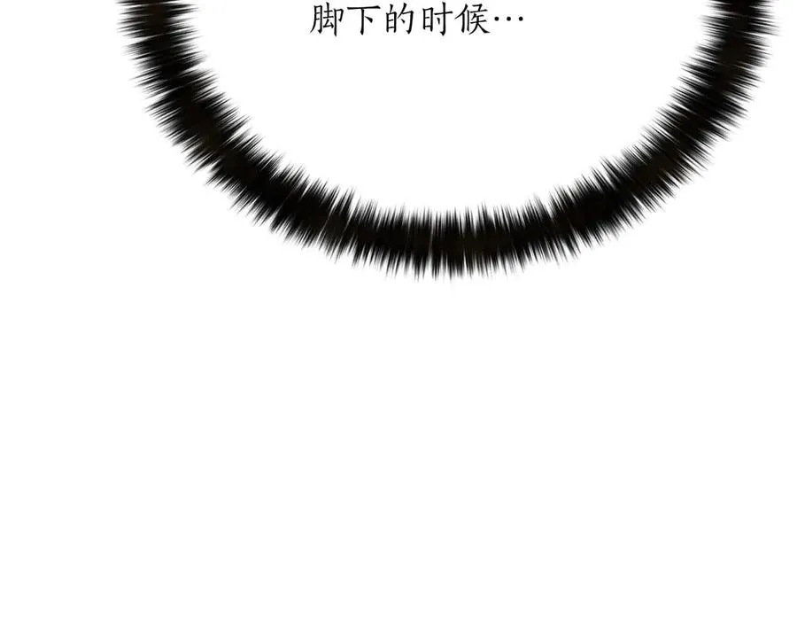 第58话 眼前的追寻者19