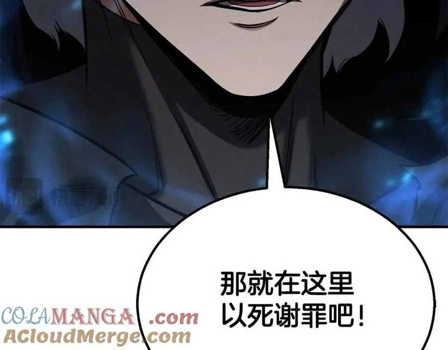第58话 眼前的追寻者84