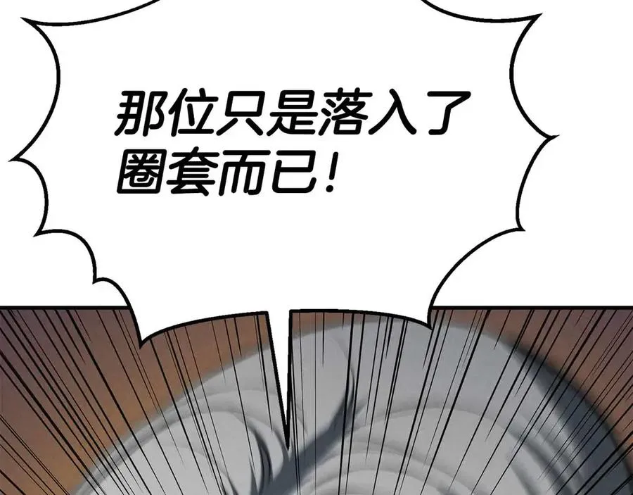 第58话 眼前的追寻者285