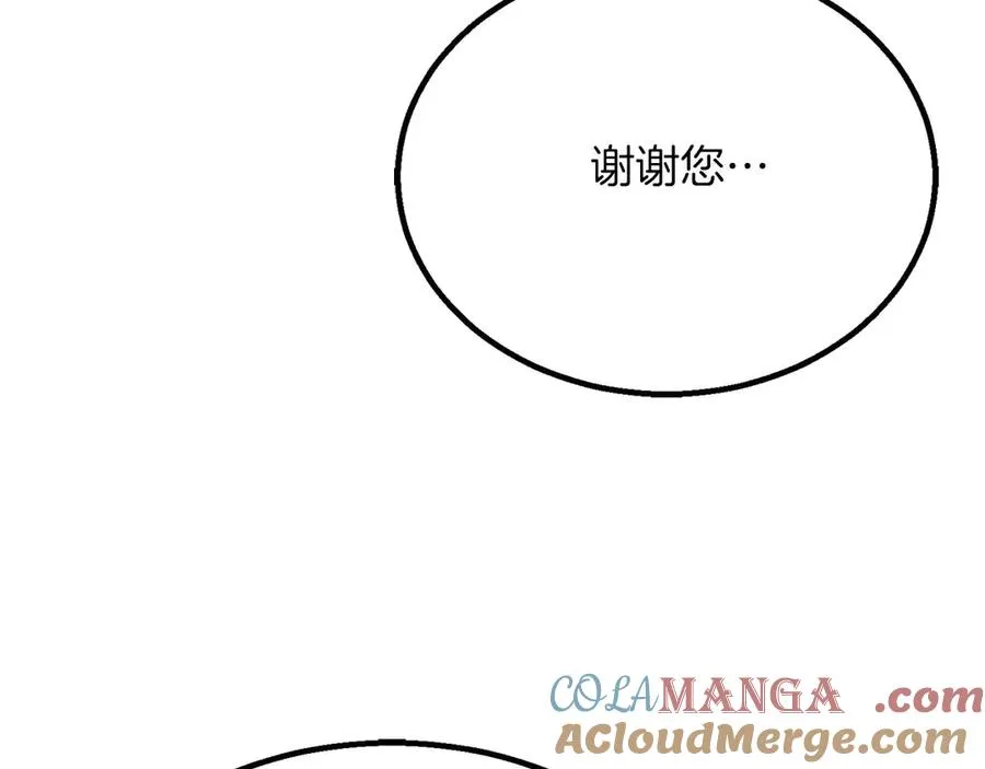 第61话 吸收我吧28