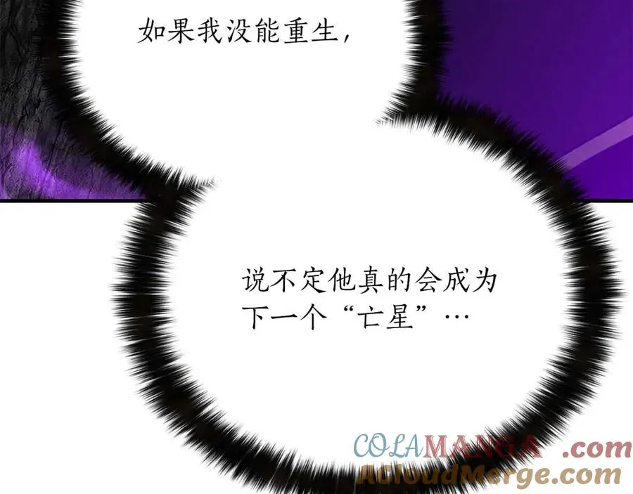 第59话 追着他的我，以及站在我面前的你124