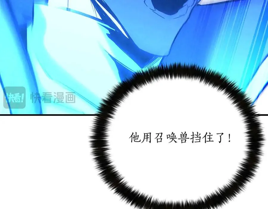 第59话 追着他的我，以及站在我面前的你174