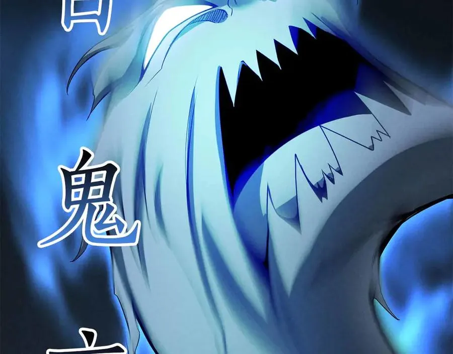 第59话 追着他的我，以及站在我面前的你81
