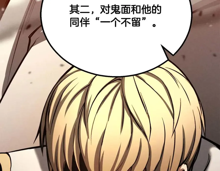 第61话 吸收我吧251