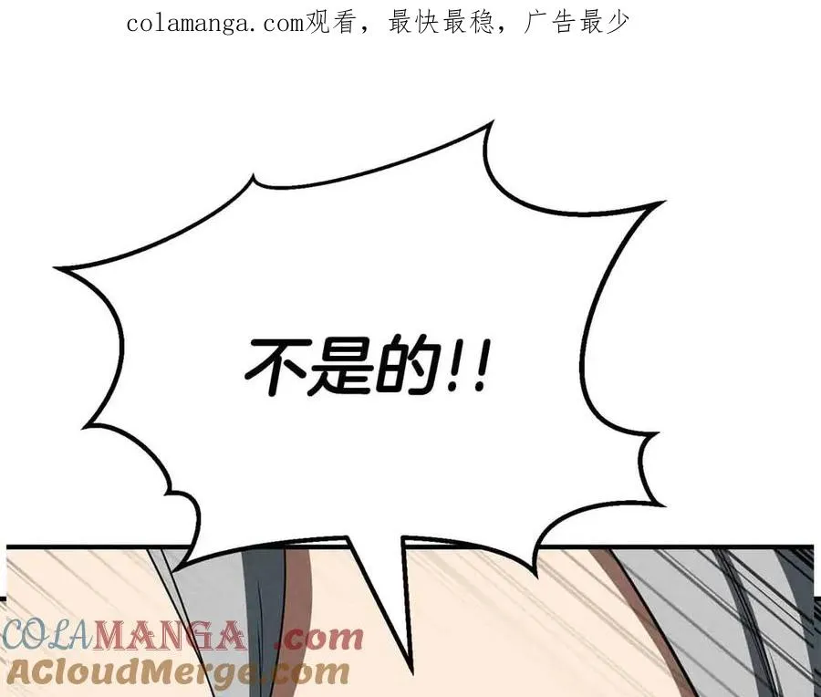 第59话 追着他的我，以及站在我面前的你0