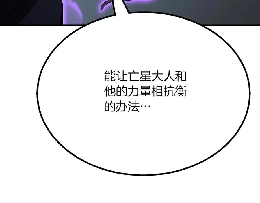 第61话 吸收我吧114