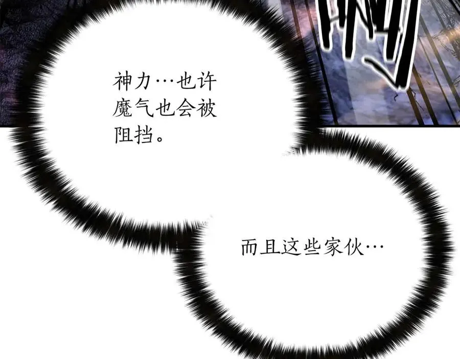 第58话 眼前的追寻者103
