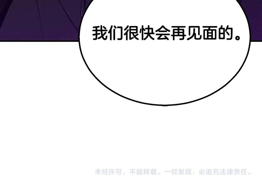 第59话 追着他的我，以及站在我面前的你295
