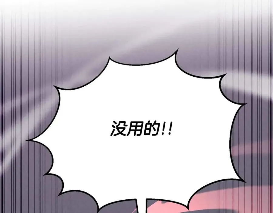 第60话 今后与你同在162