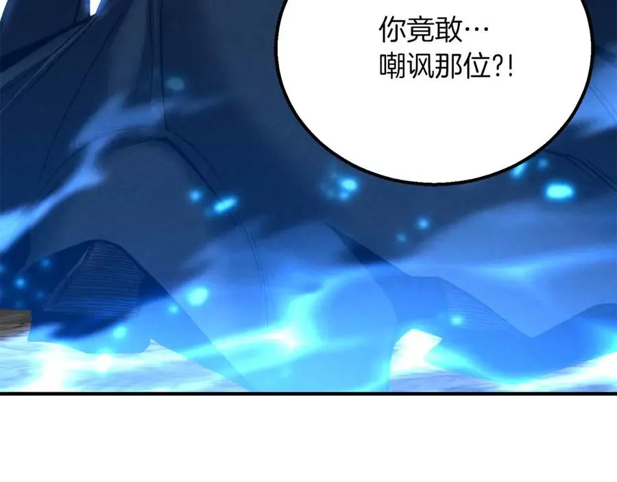第59话 追着他的我，以及站在我面前的你39