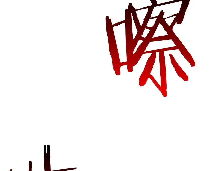 第60话 今后与你同在157