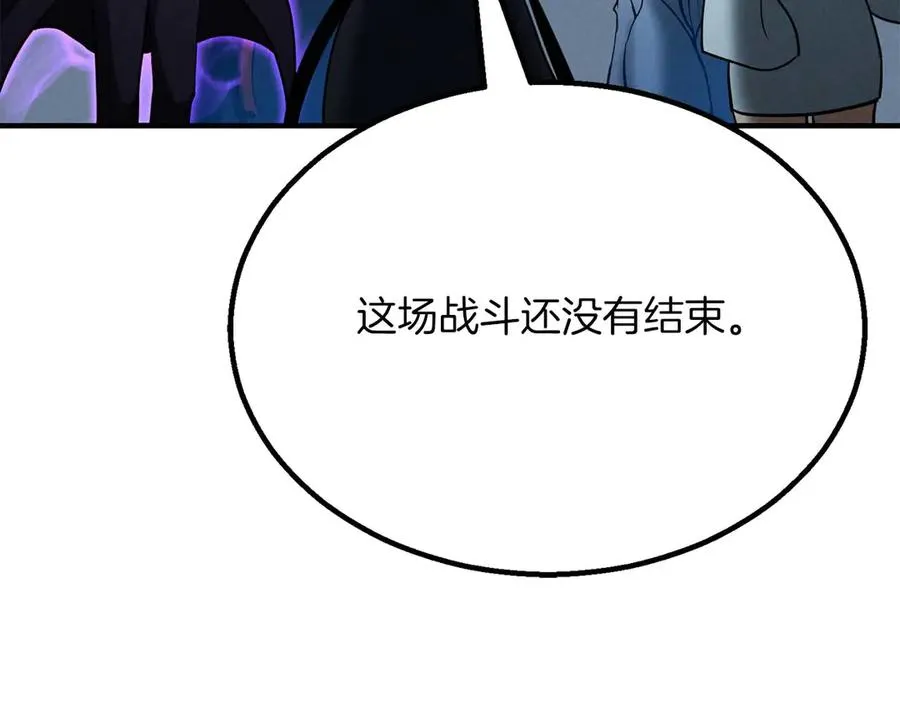 第61话 吸收我吧39
