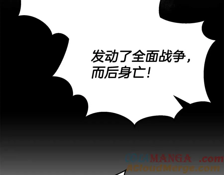 第59话 追着他的我，以及站在我面前的你28
