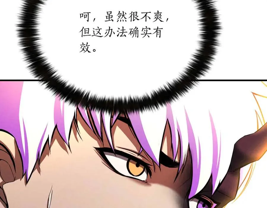 第58话 眼前的追寻者29