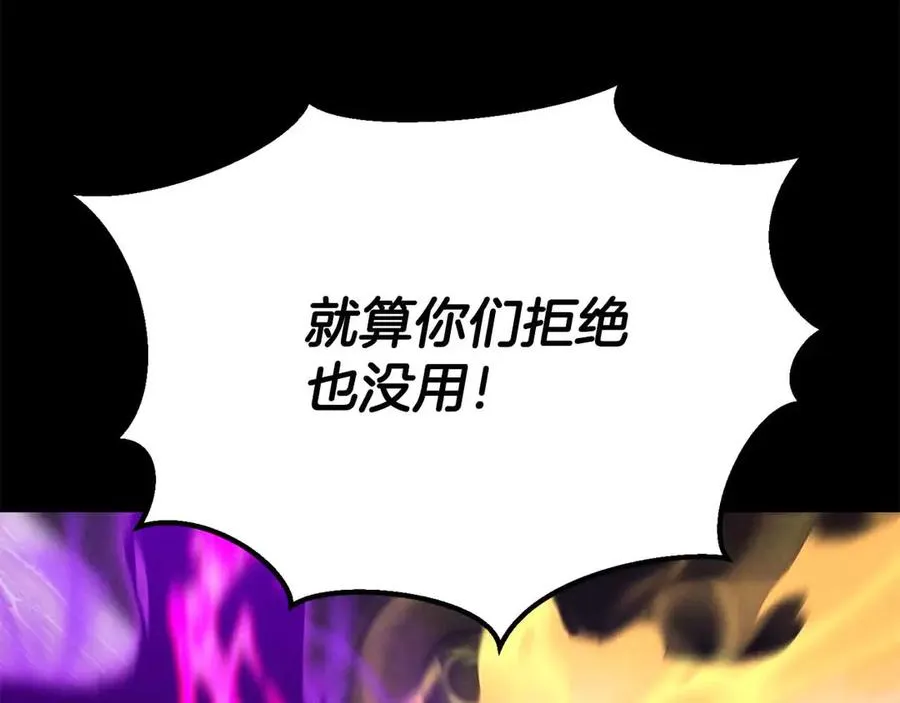 第58话 眼前的追寻者155