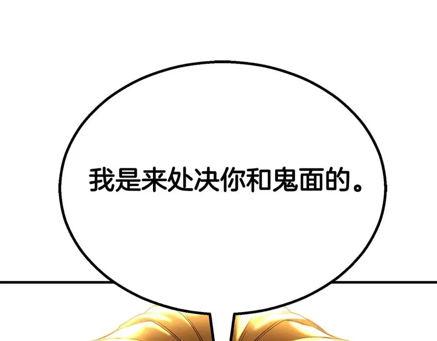 第61话 吸收我吧227