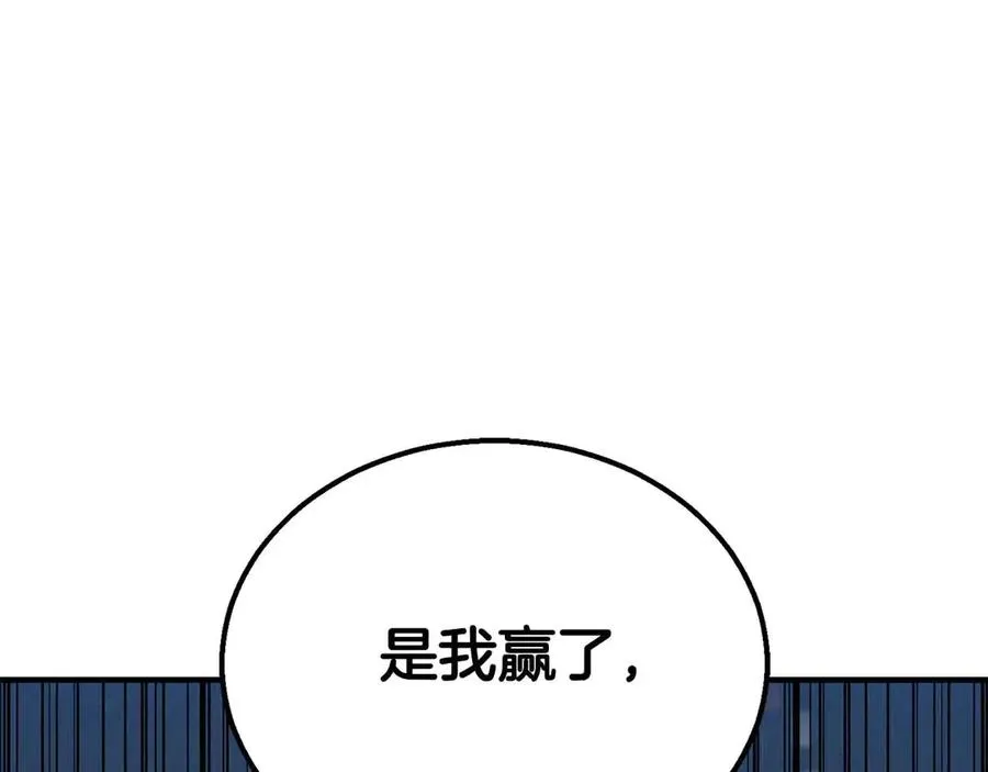 第60话 今后与你同在130