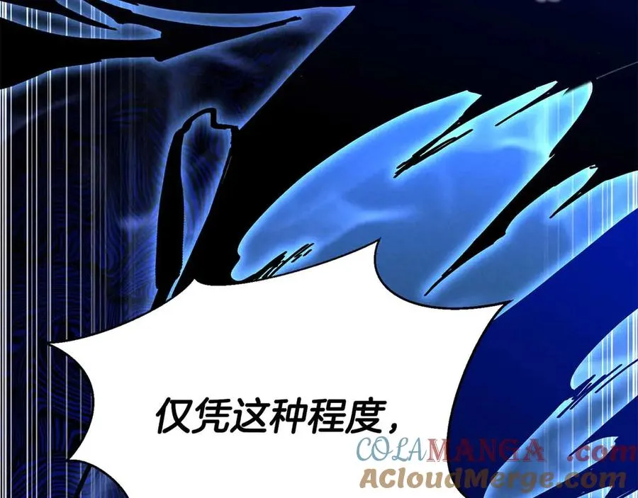 第59话 追着他的我，以及站在我面前的你228