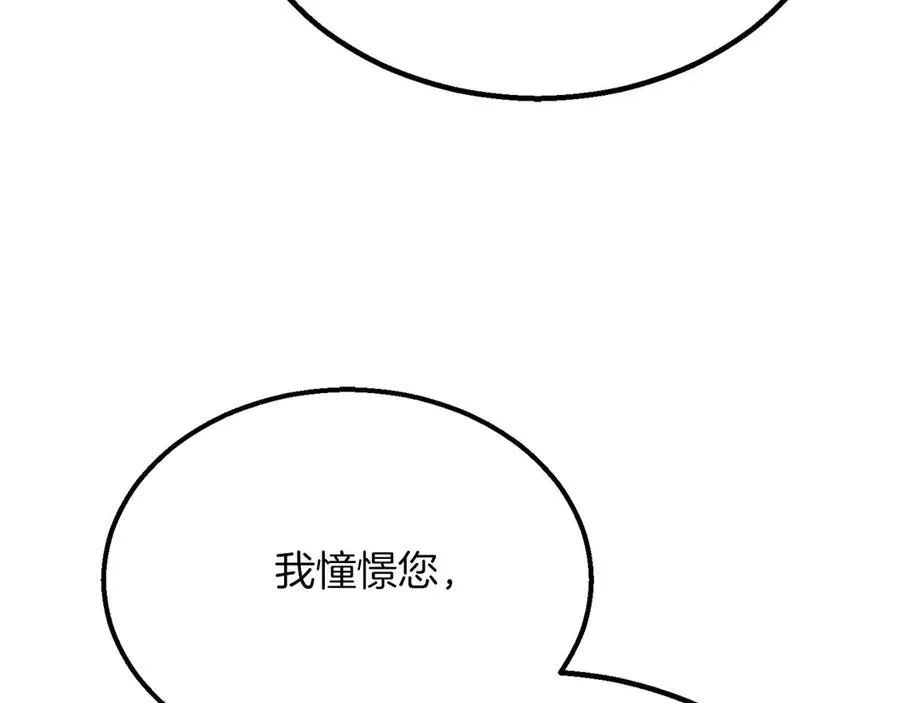 第61话 吸收我吧149