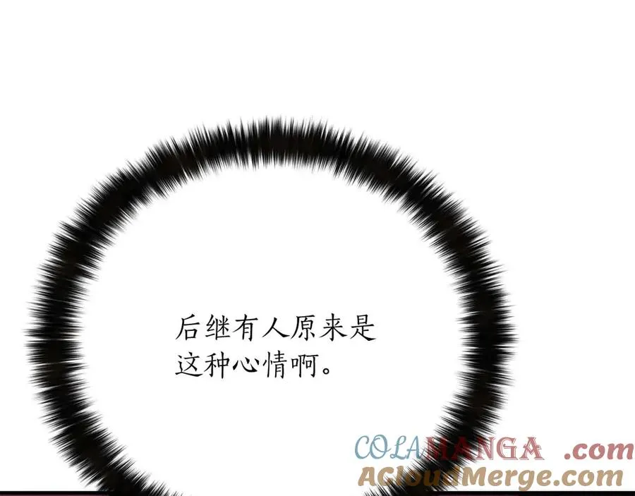 第59话 追着他的我，以及站在我面前的你64