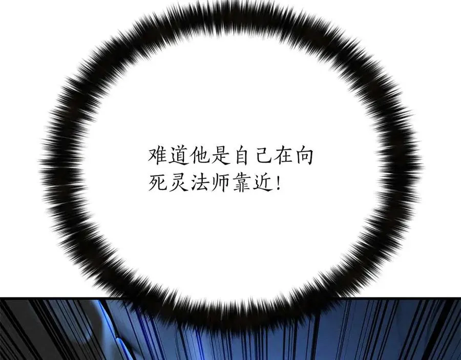 第59话 追着他的我，以及站在我面前的你111