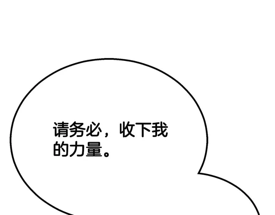 第61话 吸收我吧153