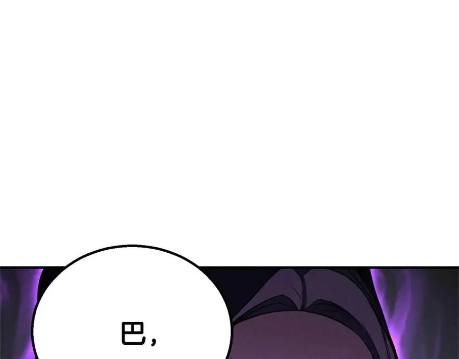 第60话 今后与你同在117
