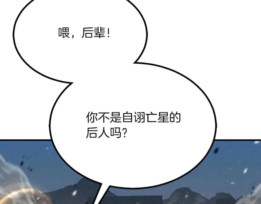 第58话 眼前的追寻者31