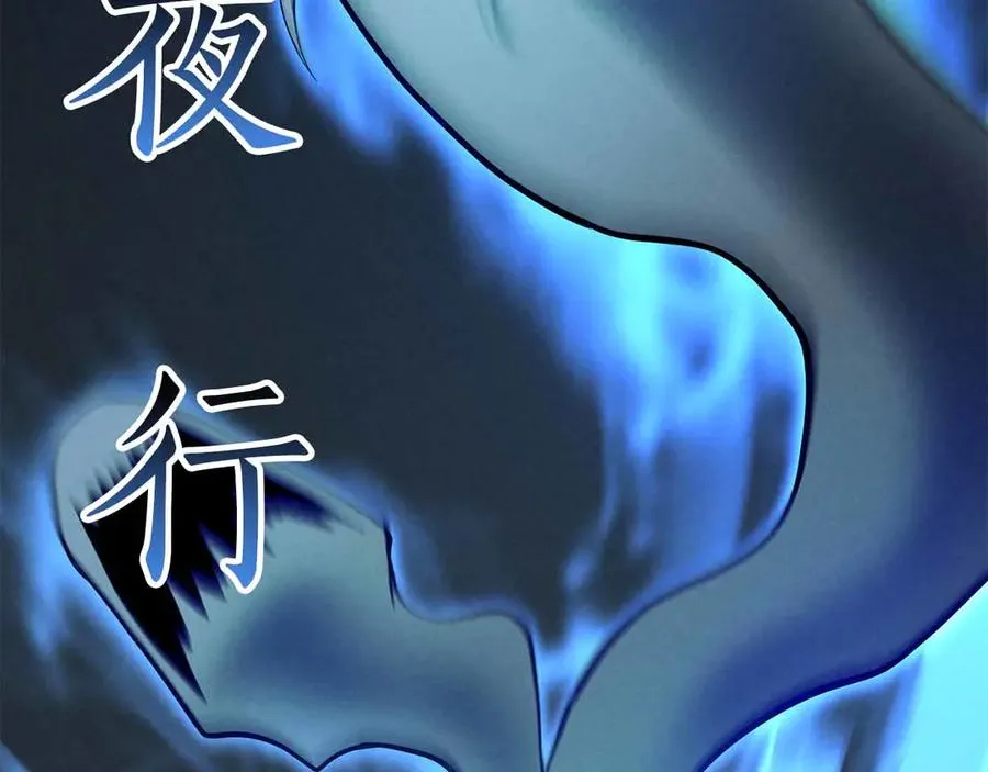 第59话 追着他的我，以及站在我面前的你82