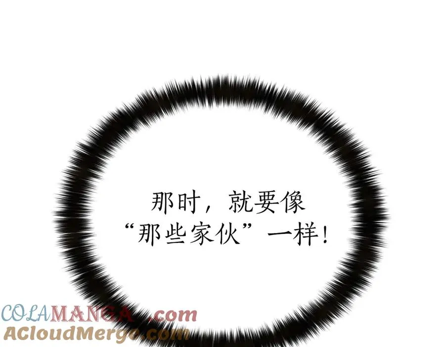 第58话 眼前的追寻者20