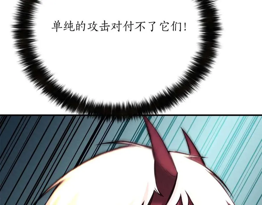 第58话 眼前的追寻者118