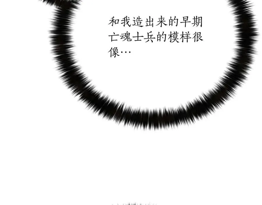 第59话 追着他的我，以及站在我面前的你110