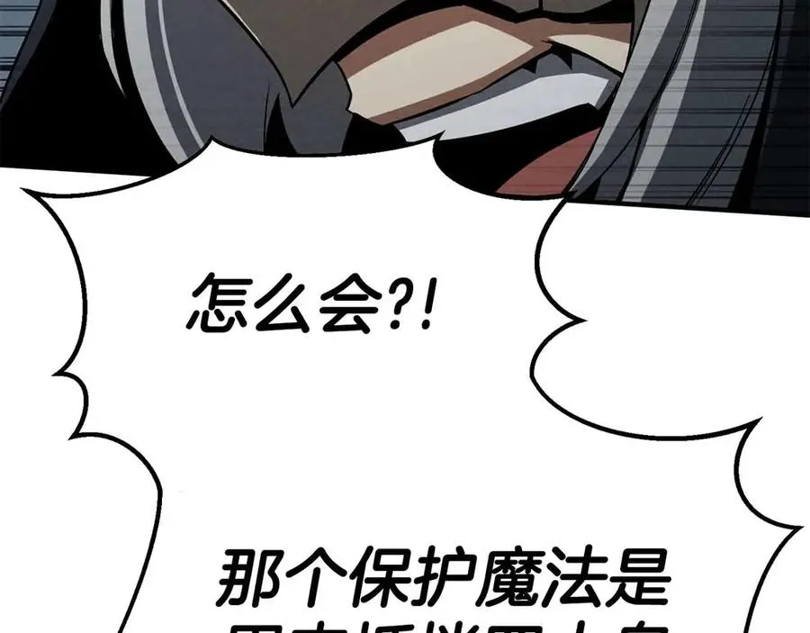 第58话 眼前的追寻者199