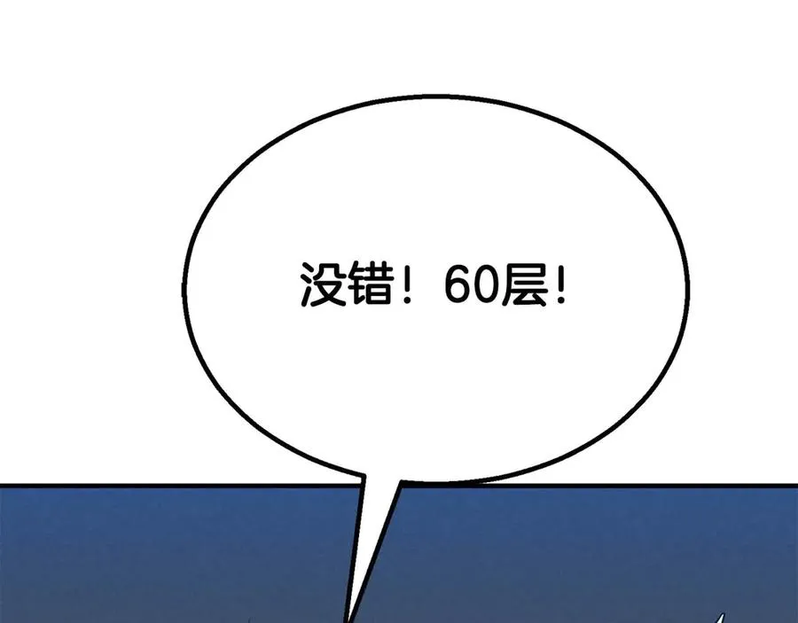 第61话 吸收我吧34