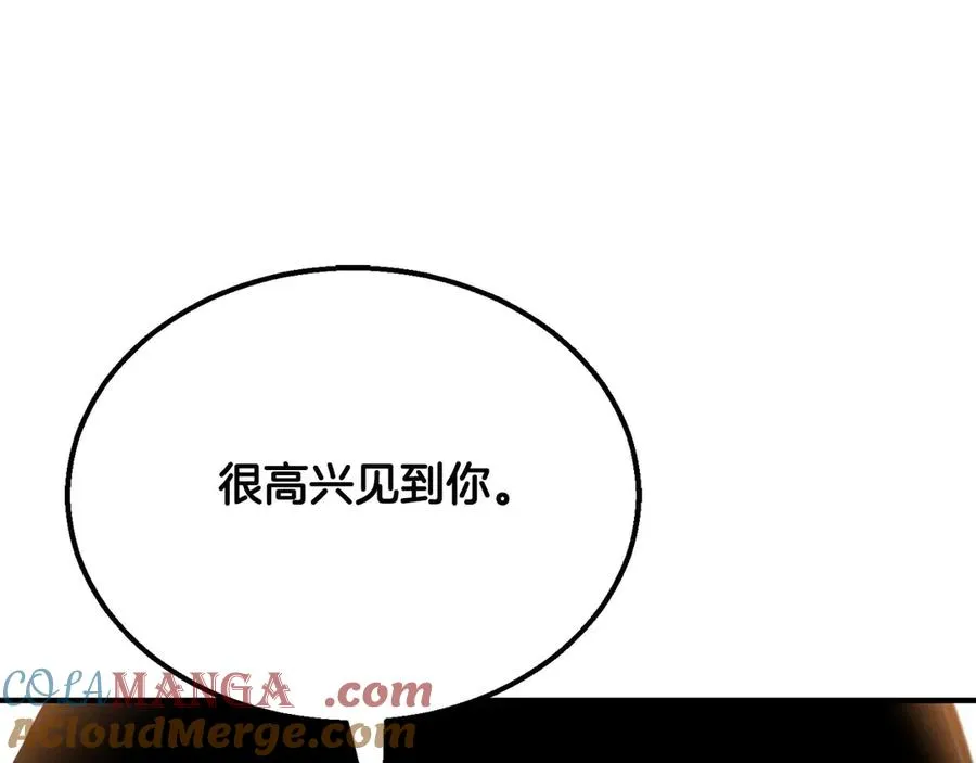 第59话 追着他的我，以及站在我面前的你284