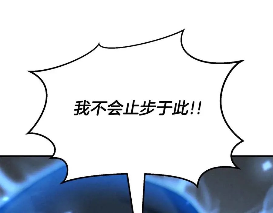 第59话 追着他的我，以及站在我面前的你115