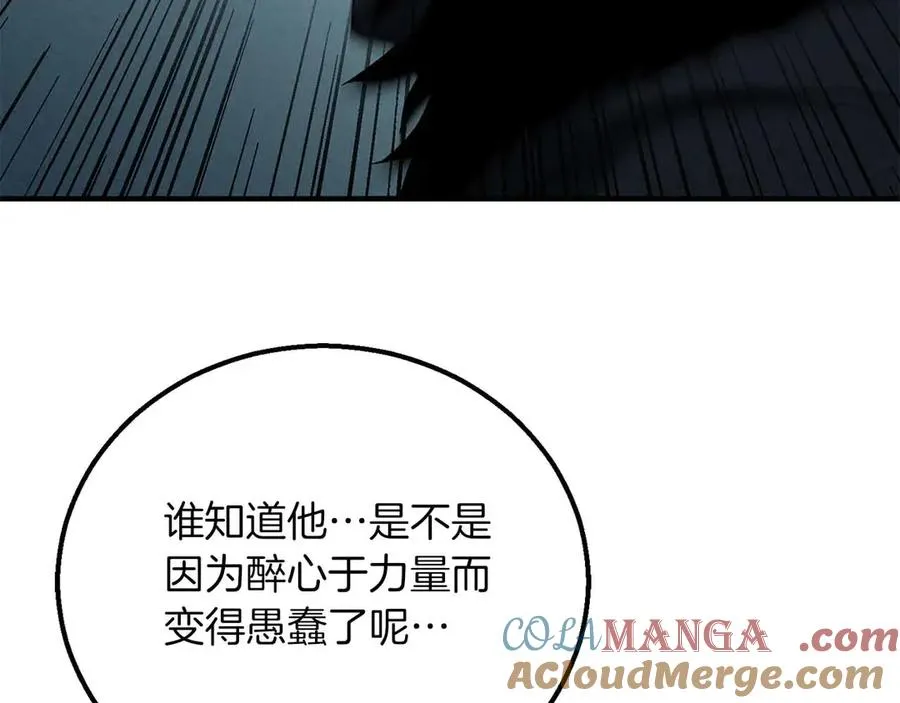 第59话 追着他的我，以及站在我面前的你32