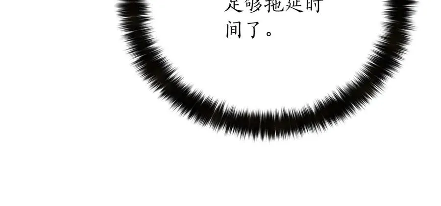 第61话 吸收我吧77